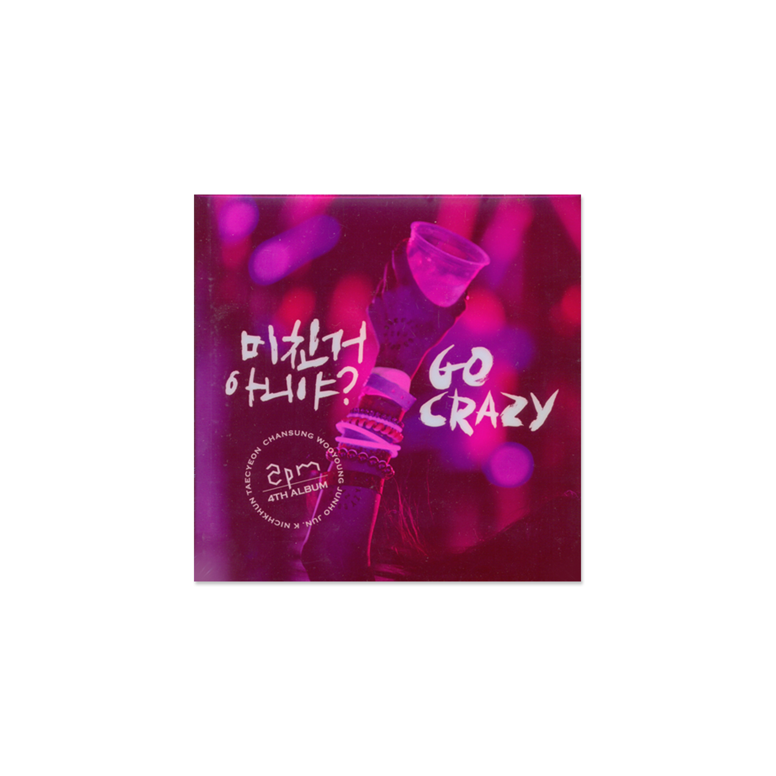 4th Album GO CRAZY! [Grand Edition] - JYP SHOP